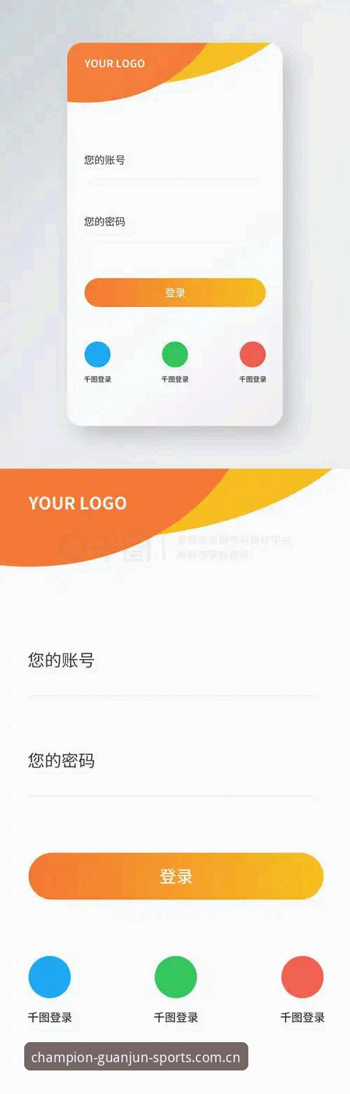 冠军体育注册流程完整指南：从零开始掌握移动端高效注册与使用技巧
